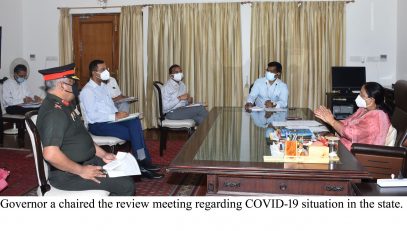 The Governor took a review meeting of the situation related to COVID-19 control.