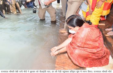 राज्यपाल ने वीआईपी घाट, हर की पैड़ी पहुंचकर हरिद्वार कुंभ में स्नान किया।