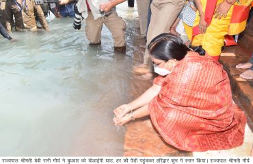 राज्यपाल ने वीआईपी घाट, हर की पैड़ी पहुंचकर हरिद्वार कुंभ में स्नान किया।