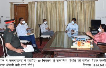 राज्यपाल ने कोविद -19 नियंत्रण से संबंधित स्थिति की समीक्षा बैठक ली।