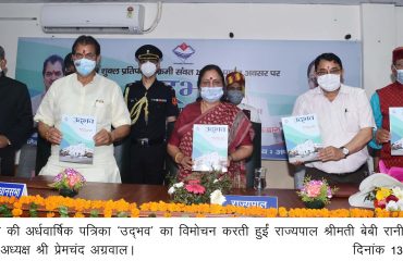 Governor released the half yearly magazine of the Legislative Assembly 'Udbhav'.