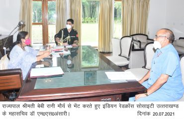 राज्यपाल से राजभवन में इंडियन रेडक्रॉस सोसाइटी उत्तराखण्ड के महासचिव डॉ. एम. एस. अंसारी ने भेंट की।