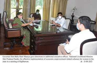 Governor having a meeting with Additional Executive Officer, National Livelihood Mission Shri Pradeep Pandey and others.