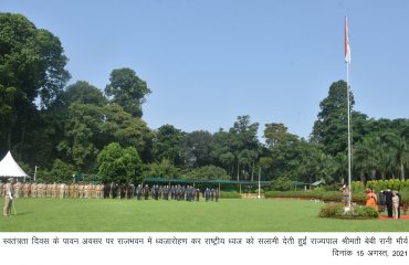 राज्यपाल ने स्वतंत्रता दिवस के पावन अवसर पर राजभवन में ध्वजारोहण किया और राष्ट्रीय ध्वज को सलामी दी।