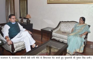 मुख्यमंत्री श्री धामी ने राज्यपाल श्रीमती मौर्य से राजभवन में शिष्टाचार भेंट की।