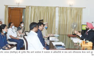 राज्यपाल लेफ्टिनेंट जनरल (सेवानिवृत) गुरमीत सिंह अपने कार्यालय में राजभवन के अधिकारियों के साथ कार्य-परिचयात्मक बैठक करते हुए ।