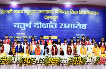 हेमवती नंदन बहुगुणा चिकित्सा शिक्षा विश्वविद्यालय, देहरादून के चौथे दीक्षांत समारोह के अवसर पर राज्यपाल ले ज गुरमीत सिंह (से नि) एवं कैबिनेट मंत्री डॉ धन सिंह रावत।