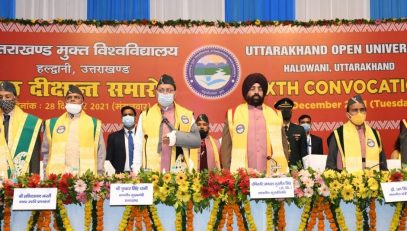 Governor addressing the opportunity of the sixth convocation of Uttarakhand Open university in Haldwani.