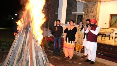 On the occasion of Lohri festival, the Governor wished for the happiness, prosperity and progress of the people of the state.