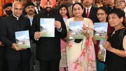 On the occasion of International Women's Day, Governor released the first issue of Raj Bhawan's quarterly magazine "Nanda".