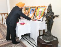 राज्यपाल ने शहीद दिवस के अवसर पर राजभवन में शहीद भगत सिंह, सुखदेव तथा राजगुरु को भावपूर्ण श्रद्धांजलि अर्पित की।;?>