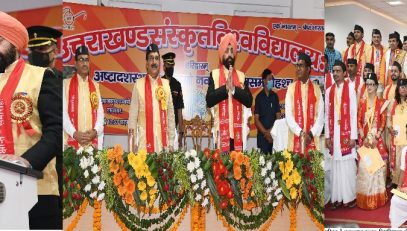 Governor attended the 9th convocation of Uttarakhand Sanskrit University at Haridwar as the Chief Guest
