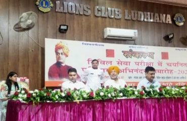 Governor Lt Gen Gurmit Singh (Retd) participating as the chief guest at a program organized at Sankalp Coaching Institute, Ludhiana.