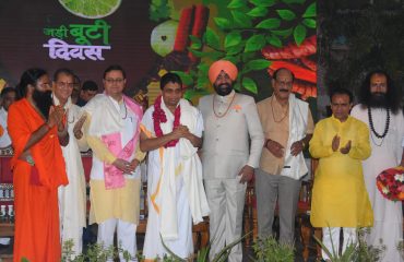 पतंजलि योगपीठ हरिद्वार में आयोजित जड़ी-बूटी दिवस कार्यक्रम के अवसर पर राज्यपाल लेफ्टिनेंट जनरल गुरमीत सिंह (से.नि.) एवं मुख्यमंत्री श्री पुष्कर सिंह धामी।
