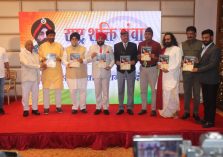 Governor Lt Gen Gurmit Singh (Retd) releasing the book on the occasion of 'Rashtra Shakti Samvad' program of Shaheed Samarsata Mission, in Indore, Madhya Pradesh.;?>