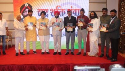 Governor Lt Gen Gurmit Singh (Retd) releasing the book on the occasion of 'Rashtra Shakti Samvad' program of Shaheed Samarsata Mission, in Indore, Madhya Pradesh.