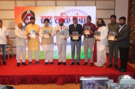 Governor Lt Gen Gurmit Singh (Retd) releasing the book on the occasion of 'Rashtra Shakti Samvad' program of Shaheed Samarsata Mission, in Indore, Madhya Pradesh.
