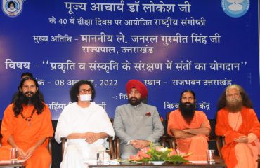 अहिंसा विश्व भारती द्वारा ‘‘प्रकृति व संस्कृति के संरक्षण में संतों का योगदान’’ विषय पर आयोजित राष्ट्रीय संगोष्ठी के पदाधिकारियों के साथ राज्यपाल।