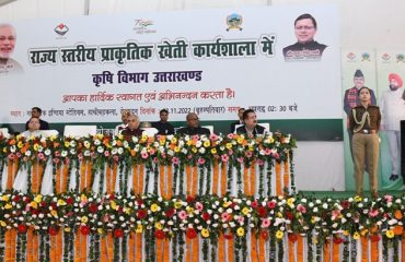 Governor participated in the State Level Natural Farming Workshop organized by the Department of Agriculture.