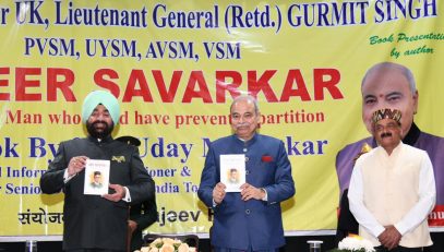 Governor released the book “Veer Savarkar” written by Shri Uday Mahurkar, Central Information Commissioner.