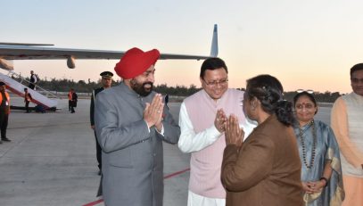 Governor Lt. Gen. Gurmit Singh (Retd) bids adieu to Her Excellency President Mrs. Droupadi Murmu ji at Jolly Grant Airport.