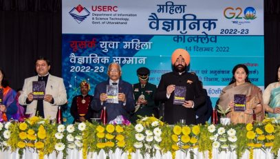 Governor Lt. Gen. Gurmit Singh (Retd) releases book at a function organized by Uttarakhand Science Education and Research Center (USRC).