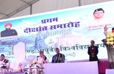Governor Lt. Gen. Gurmit Singh (Retd) addresses the convocation ceremony of Uttarakhand Ayurveda University