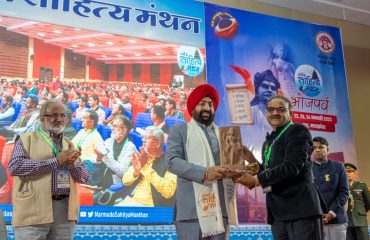 राज्यपाल को सम्मानित करते हुए नर्मदा साहित्य मंथन द्वारा आयोजित “भोज पर्व“ कार्यक्रम के पदाधिकारी।