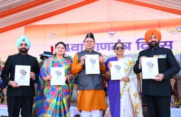 उत्तराखण्ड पुलिस के ‘विजन डॉक्यूमेंट’ का अनावरण करते हुए राज्यपाल।