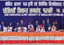 Governor participates at the 34th convocation ceremony of GBPUT, Pantnagar, India's first Agricultural University and pioneer of the Green Revolution.;?>