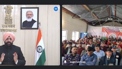 Governor virtually participates as chief guest in the 'Platinum Jubilee' ceremony of Atal Utkrisht Government Inter College, Nainisain Chamoli.