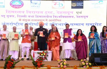 Governor Lt Gen Gurmeet Singh (Retd) on the occasion of the seminar.