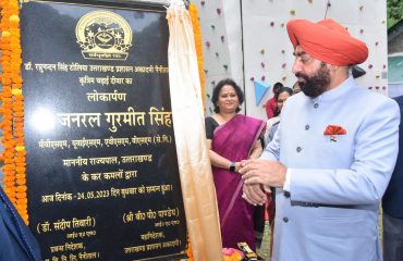 Governor Lt Gen Gurmeet Singh (Retd) inaugurating the artificial climbing wall.