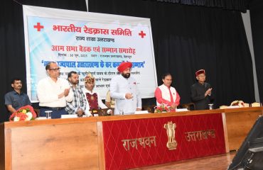 Governor Lt. Gen. Gurmit Singh (Retd) releases the Red Cross Committee's mobile app 