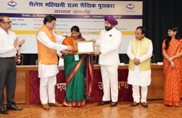 Governor Lt. Gen. Gurmit Singh (Retd) honours teachers with “Shailesh Matiani State Educational Award” at Raj Bhawan along with Chief Minister Pushkar Singh Dhami and Education Minister Dr. Dhan Singh Rawat.