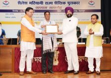Governor Lt. Gen. Gurmit Singh (Retd) honours teachers with “Shailesh Matiani State Educational Award” at Raj Bhawan along with Chief Minister Pushkar Singh Dhami and Education Minister Dr. Dhan Singh Rawat.;?>