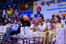 Governor Lt Gen Gurmit Singh (Retd) and Chief Minister Shri Pushkar Singh Dhami watch the presentations based on Lord Krishna and Radha by the artists.