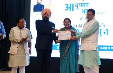 टीबी मुक्त भारत अभियान के तहत निःक्षय मित्र बनकर रोगियों की मदद करने वाली संस्थाओं को सम्मानित करते हुए राज्यपाल लेफ्टिनेंट जनरल गुरमीत सिंह (से नि)।
