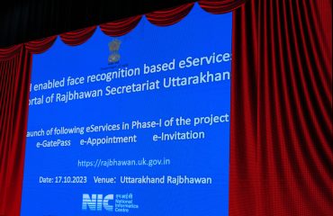 एआई आधारित स्मार्ट ओटोमेशन सिस्टम का शुभारंभ करते हुए राज्यपाल लेफ्टिनेंट जनरल गुरमीत सिंह (से नि)।