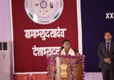 President Smt. Draupadi Murmu addresses the program.;?>