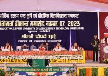 Governor Lt Gen Gurmit Singh (Retd) addresses the program.;?>
