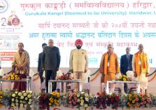 Vice President with Governor, Chief Minister and other dignitaries on the occasion of “Ved Vigyan and Sanskriti Mahakumbh” program.;?>