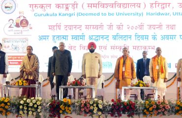 ‘‘वेद विज्ञान एवं संस्कृति महाकुंभ’’ कार्यक्रम के अवसर पर उप राष्ट्रपति साथ राज्यपाल, मुख्यमंत्री एवं अन्य गणमान्य लोग।