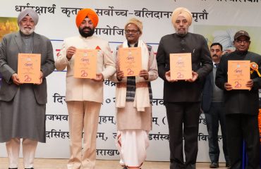 कॉफी टेबल बुक ‘‘आरोही’’ का विमोचन करते हुए राज्यपाल।