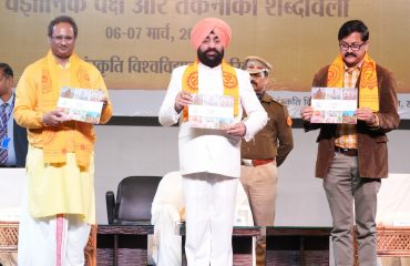 योगा ज्योति का विमोचन करते हुए राज्यपाल।
