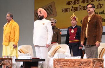 देव संस्कृति विश्वविद्यालय, हरिद्वार में देववाणी संस्कृत पर आयोजित राष्ट्रीय सम्मेलन में प्रतिभाग प्रतिभाग करते हुए राज्यपाल।