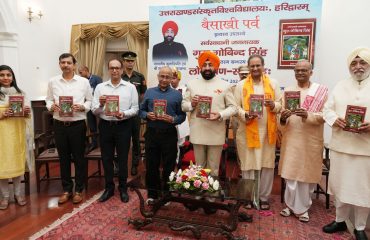 पुस्तक ‘‘सर्वस्वदानी जननायक गुरु गोबिंद सिंह’’ का विमोचन करते हुए राज्यपाल।