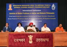 The Governor participating in the international seminar on the topic ‘Solutions to global problems in Indian culture and Mahavira philosophy’.;?>