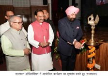 Governor inaugurating the program organized in Raj Bhawan Auditorium.;?>