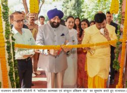 Governor inaugurating the “Girl's Self Defense and Computer Training Center” in Raj Bhawan Residential Colony.
